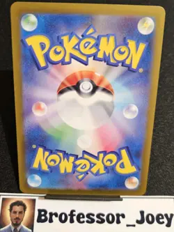 Pikachu (vs Mew) - 197/SV-P - PROMO 2024 Gym Event - Japanese - NM/M - Image 3