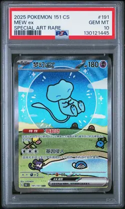 2025 POKEMON SIMPLIFIED CHINESE 151 C-COLL 151 SPECIAL ART RARE MEW EX PSA 10 - Image 1