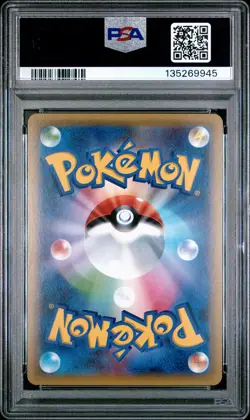 2016 POKEMON JPN EXPANSION 20TH ANV 1ST ED #032 GYARADOS-HOLO PSA 10 - Image 2