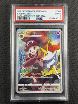 Pokemon Cards PSA 9 MINT Braixen Full Art Incandescent Arcana Jpn Swsh 069/068 - Image 1