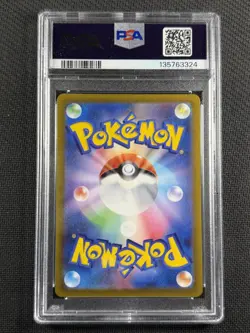 Pokemon Cards PSA 9 MINT Braixen Full Art Incandescent Arcana Jpn Swsh 069/068 - Image 2