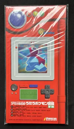 1997 Japanese Pokemon W Get Campaign CD Nintendo 64 Snorlax Porygon *sealed* - Image 1