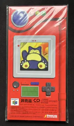 1997 Japanese Pokemon W Get Campaign CD Nintendo 64 Snorlax Porygon *sealed* - Image 2