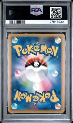 2009 POKEMON JPN ADVENT OF ARCEUS 1ST ED #017 CHARIZARD-HOLO PSA 9 - Image 2
