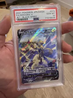 Pokemon Japanese FA ZERAORA V Jet Black Spirit 2021/ #074/ PSA10 - Image 1
