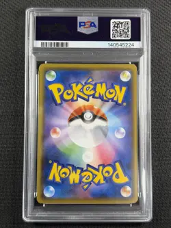 Pokemon Cards PSA 7 NM Sapporo's Pikachu Jpn Center S&M Promo 2016 005/SM-P - Image 2