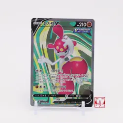 Medicham V SR 071/067 Blue Sky Stream S7R Korean Pokemon Card NM - Image 1