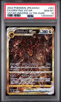 2022 POKEMON JPN SWORD & SHIELD VSTAR UNIVERSE FULL ART/GIRATINA VSTAR PSA 10 - Image 1