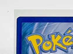 Pokemon Sword/Shield Evolving Skies Dragonite V Alternate Full Art 192/203 Card - Image 4