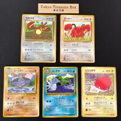 Pokemon Cards Tomokazu Komiya Vending Series Lot 5x Old Back Japanese - Image 1