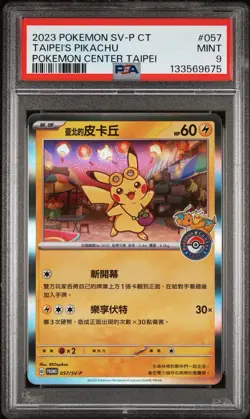 Pokemon Taipei's Pikachu Chinese Pokemon Center Promo 057/SV-P PSA 9 Mint - Image 1