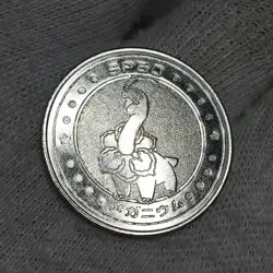 Meganium 4 - Metal Battle Coin - Meiji Juice Promo 1998 - Japanese Pokemon - Image 2