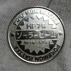 Meganium 4 - Metal Battle Coin - Meiji Juice Promo 1998 - Japanese Pokemon - Image 4