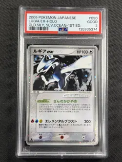 Pokemon Cards PSA 2 Good Lugia Ex Holo Gold Sky Silver Ocean 1st Ed Jpn 090/106 - Image 1