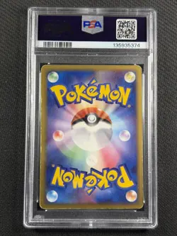 Pokemon Cards PSA 2 Good Lugia Ex Holo Gold Sky Silver Ocean 1st Ed Jpn 090/106 - Image 2