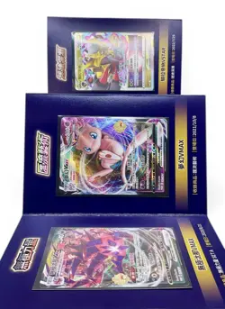 Pokemon Traditional Chinese Exclusive 5th Anniversary Stamped Promo Holo Cards - Image 2