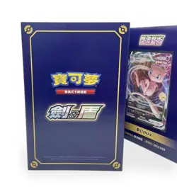 Pokemon Traditional Chinese Exclusive 5th Anniversary Stamped Promo Holo Cards - Image 3