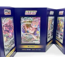 Pokemon Traditional Chinese Exclusive 5th Anniversary Stamped Promo Holo Cards - Image 5