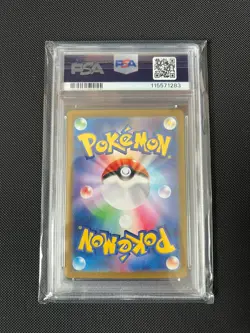 Pokemon TCG: Espeon (Master Ball) #062/187 Terastal Festival JP Holo PSA 10 - Image 2