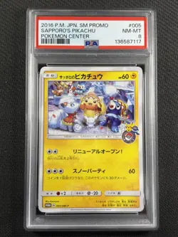 Pokemon Cards PSA 8 NM-MT Sapporo's Pikachu Jpn Center S&M Promo 2016 005/SM-P - Image 1