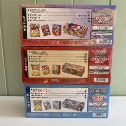 2025 Japanese Pokemon Center Tohoku Hiroshima Fukuoka Special Box set Sealed - Image 2