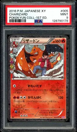 Pokemon PSA 9 Charizard Holo 005/032 CP3 Pokekyun Collection XY Japanese - Image 3