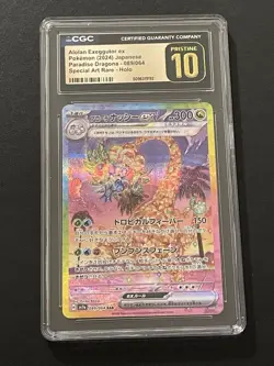 CGC 10 PRISTINE Japanese Pokemon 2024 Alolan Exeggutor ex 089/064 Paradise SV7a - Image 1