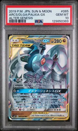 PSA 10 Arceus Dialga & Palkia GX 065/095 RR Pokemon Japanese Alter Genesis sm12 - Image 1