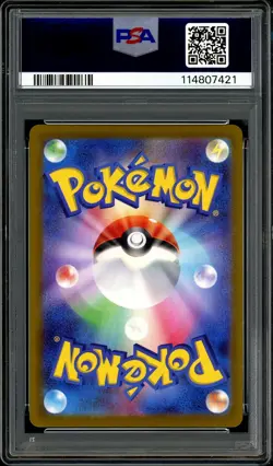 Pokemon PSA 10 Mewtwo VSTAR 084/071 s10b Pokemon GO Japanese - Image 4