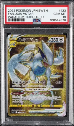 Lugia Vstar 123/098 Ultra Rare Paradigm Trigger Pokemon Japanese PSA 10 - Image 1