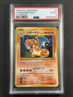 Pokemon Cards PSA 4 VG-EX Charizard Holo CD Promo Japanese Ultra Rare 1999 #6 - Image 1