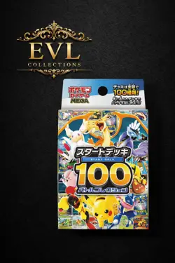 Pokemon Card TCG 🇯🇵 START DECK 100 Battle Collection High MEGA Dream Pre-Order - Image 1