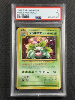 Pokemon Cards PSA 3 VG Venusaur Holo CD Promo Japanese Ultra Rare 1999 #3 - Image 1