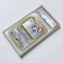 Pokemon PSA 9 Lugia Holo Card 249 - Japanese Gold Silver New World (Neo Genesis) - Image 2