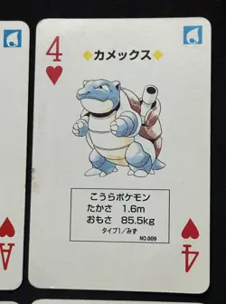1996 Japanese poker playing cards Charizard Venusaur deck Blastoise Charmander - Image 5
