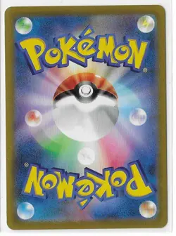 Umbreon V 100/184 VMAX Climax S8b RR Pokemon TCG Card Japanese NM - Image 2