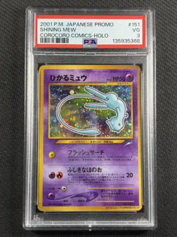 Pokemon Cards PSA 3 VG Shining Mew Corocoro Comics Holo Promo Japanese 2001 #151 - Image 1