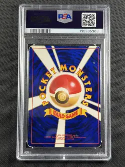 Pokemon Cards PSA 3 VG Shining Mew Corocoro Comics Holo Promo Japanese 2001 #151 - Image 2