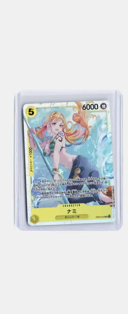 Nami (053) Extra Booster: One Piece Heroines #EB03-053 Super Rare Foil - JP - Image 1