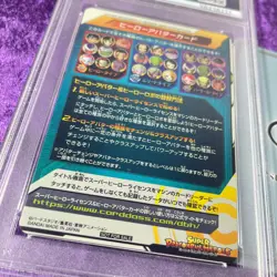 PSA 10 2022 Hero Avatar Card Super Dragon Ball Heroes Promo Play Online Campaign - Image 4