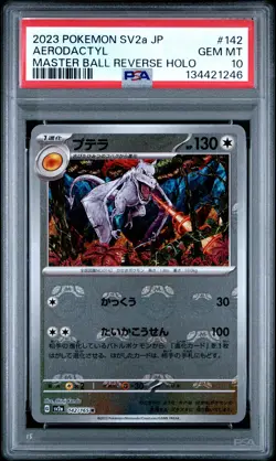2023 POKEMON JPN SV2A-POKEMON 151 MASTER BALL REVERSE HOLO AERODACTYL PSA 10 - Image 1