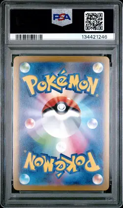 2023 POKEMON JPN SV2A-POKEMON 151 MASTER BALL REVERSE HOLO AERODACTYL PSA 10 - Image 2