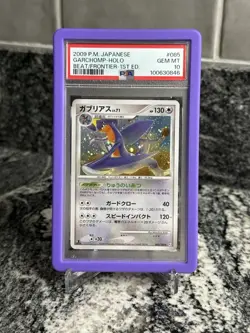 [Gem Mint PSA10] Garchomp Holo 085/100 Japanese 2009 Pokemon - Image 1