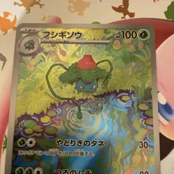 Pokemon TCG Japanese Pokemon 151 Ivysaur 167/165 AR sv2a Holo Near Mint - Image 3