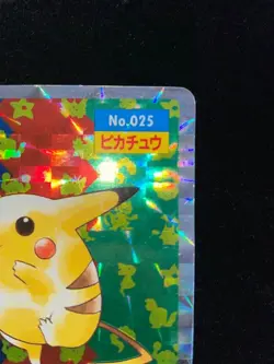Japanese Pikachu No.025 Holo Prism Pokemon Card Vintage Used excellent - Image 4