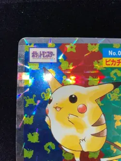 Japanese Pikachu No.025 Holo Prism Pokemon Card Vintage Used excellent - Image 5