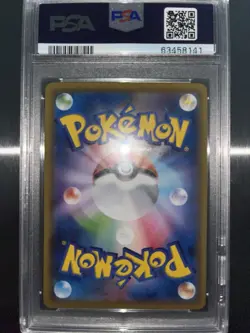 Piplup 052/049 Sun & Moon Jpn. P.M. Dream League Full Art Holo Pokemon PSA 10 - Image 2