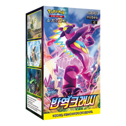 Pokemon Card Sword & Shield Rebellion Crash s2 Booster Box Korean Sealed - Image 2