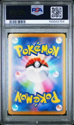 2024 Pikachu EX 122/106 Super Rare Pokemon Japanese PSA 10 - Image 2