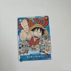 [LP] Monkey D. Luffy ONE PIECE Japanese P-033 PROMO Weekly Shonen Jump 19F26 USA - Image 1